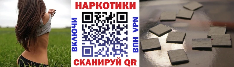 Как найти наркотики Пыталово Гашиш  Каннабис  Мефедрон 