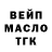 ГАШ ice o lator Nikita Hod
