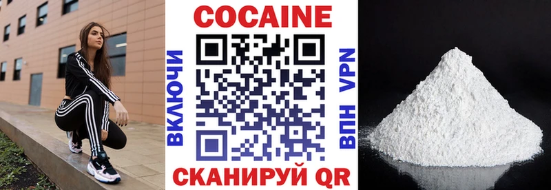 КОКАИН Columbia  где можно купить наркотик  Пыталово 