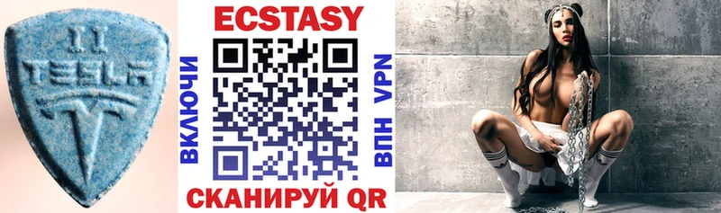Ecstasy диски  Пыталово 