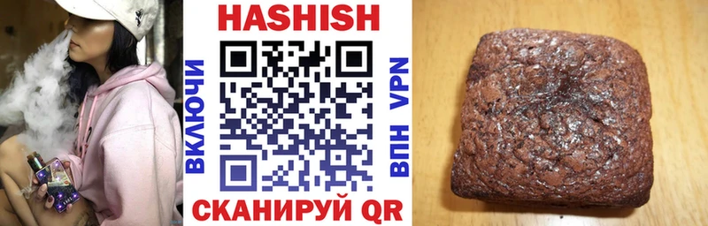 ГАШИШ Ice-O-Lator  дарнет шоп  маркетплейс какой сайт  Пыталово 