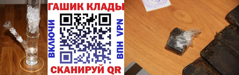 Гашиш 40% ТГК Пыталово