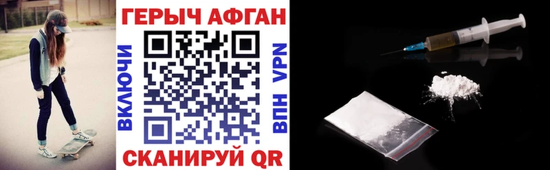 ГЕРОИН VHQ  Пыталово 