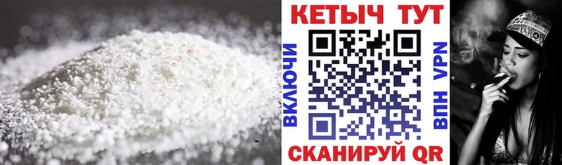 закладки  Пыталово  Кетамин VHQ 