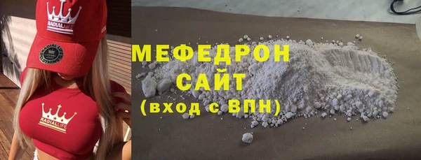 МДПВ Армянск