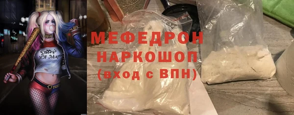 МДПВ Армянск
