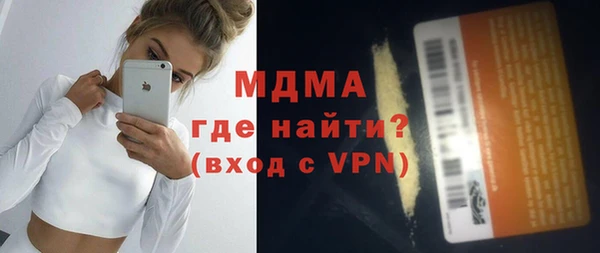 герыч Гусиноозёрск