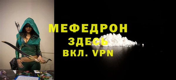 МДПВ Армянск