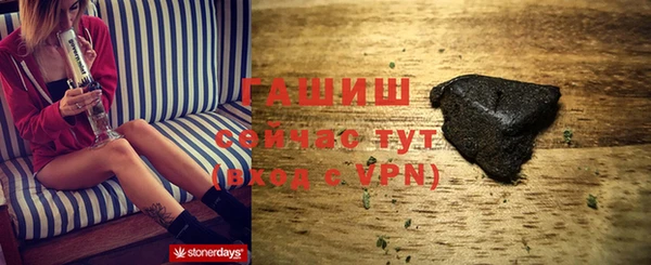 скорость mdpv Арсеньев