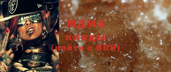 mdma Аркадак