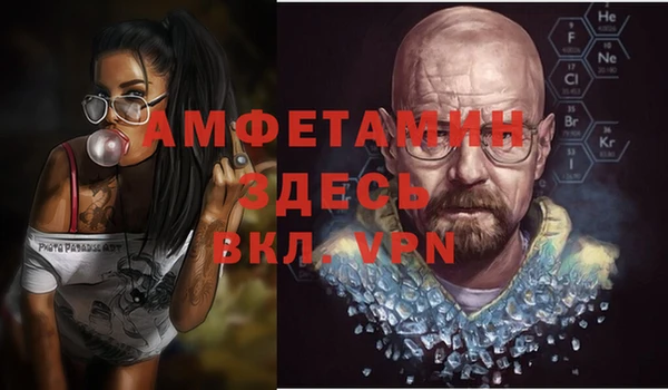 скорость mdpv Арсеньев