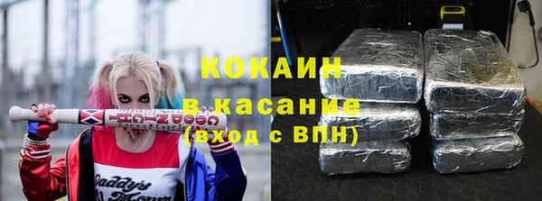 скорость mdpv Арсеньев