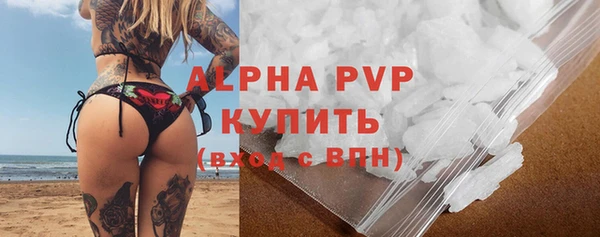 МДПВ Армянск