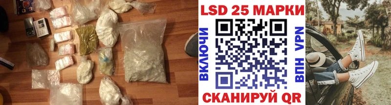 LSD-25 экстази ecstasy  даркнет формула  Пыталово 