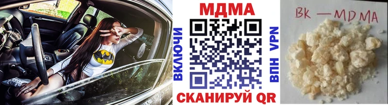 МДМА кристаллы  Пыталово 