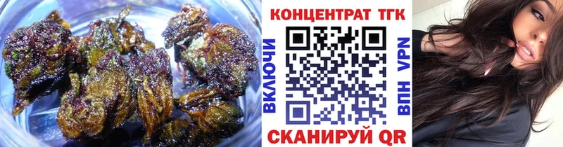 гидра ТОР как найти Пыталово ТГК Wax